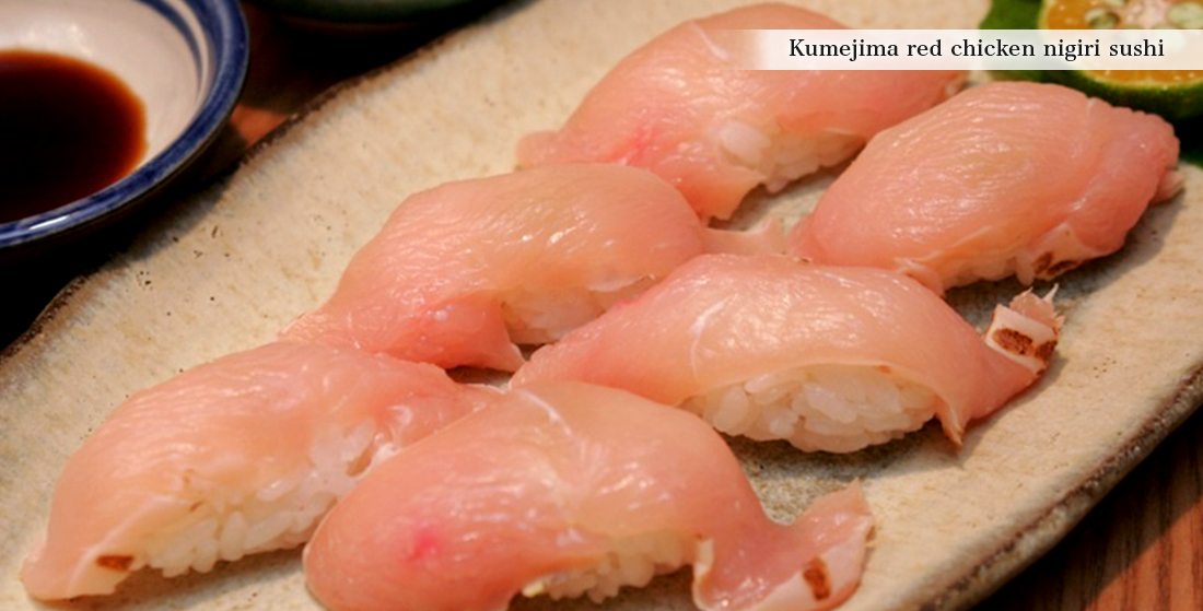 Kumejima red chicken nigiri sushi